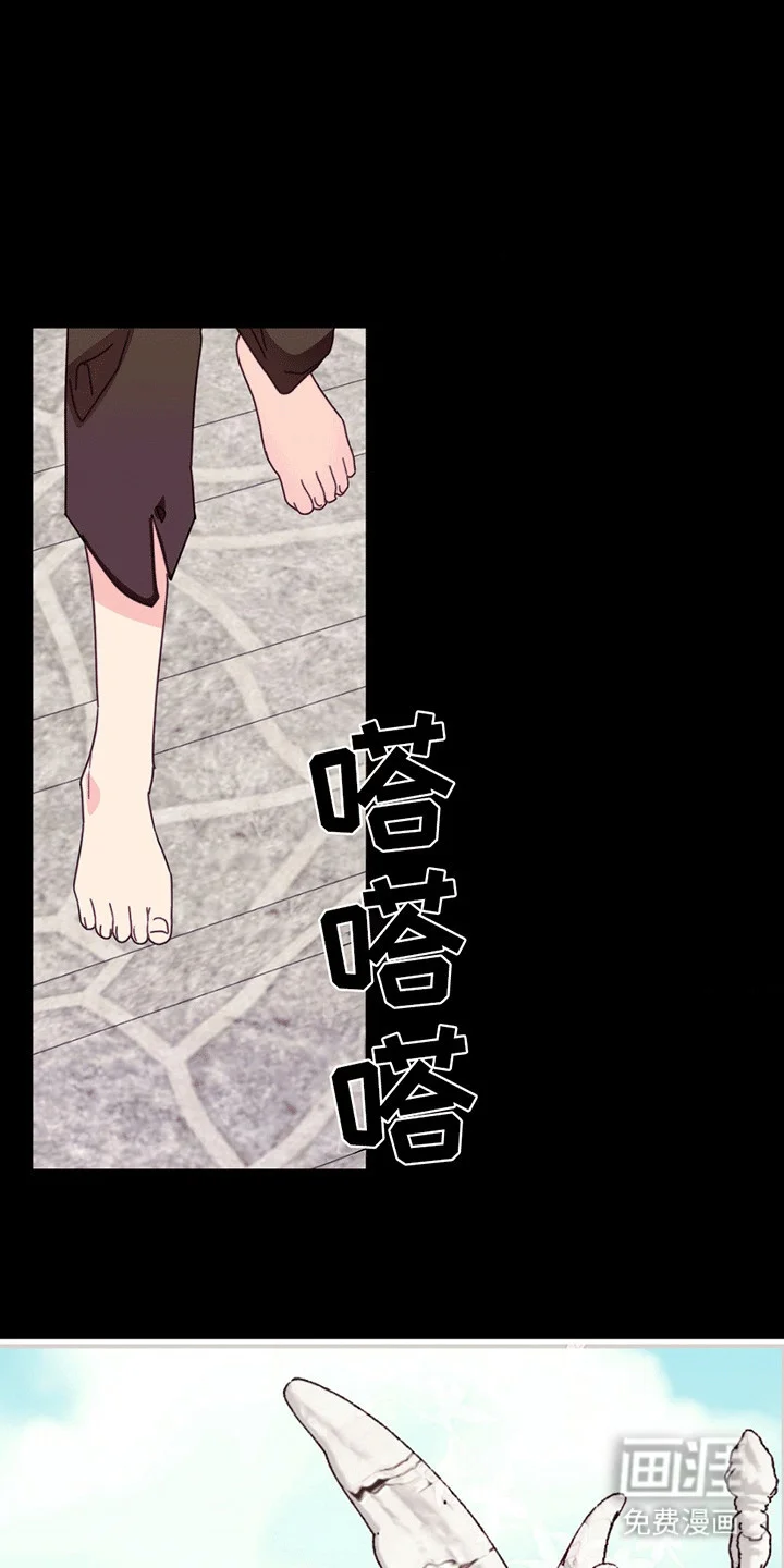 谁是凶手 第11章：光芒 第7页