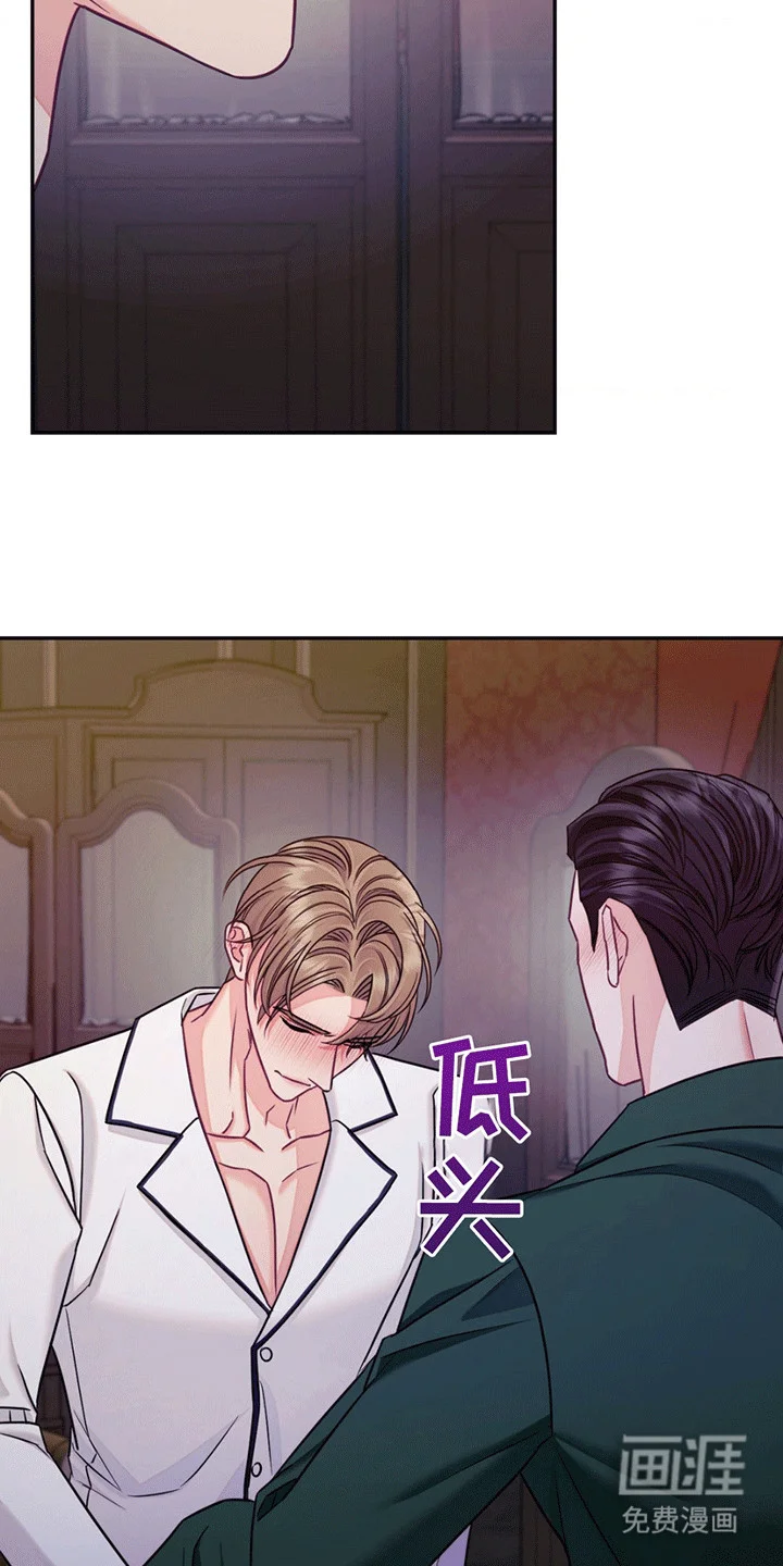 谁是凶手 第5章：承担 第4页