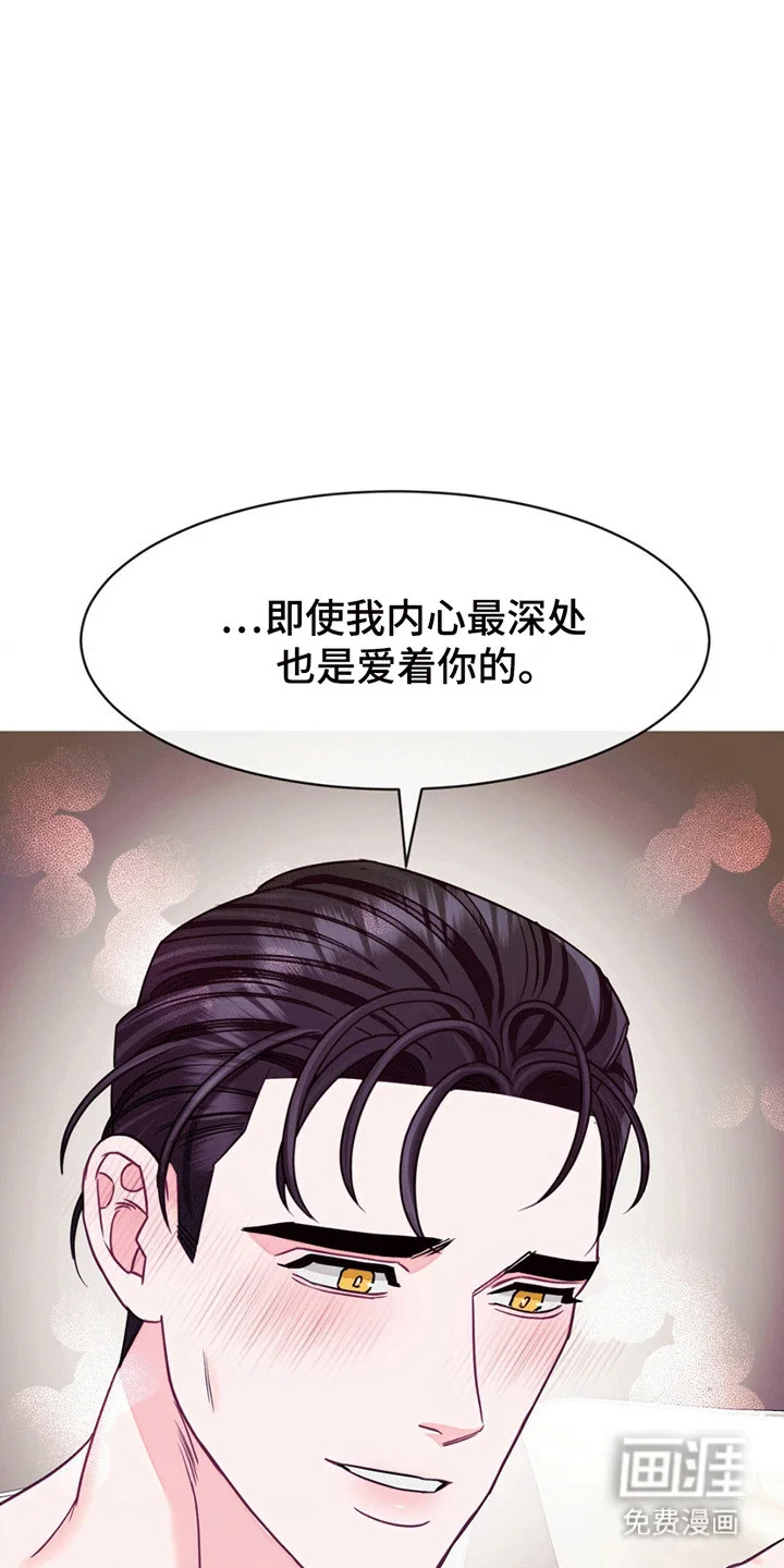 谁是凶手 第6章：上学 第11页