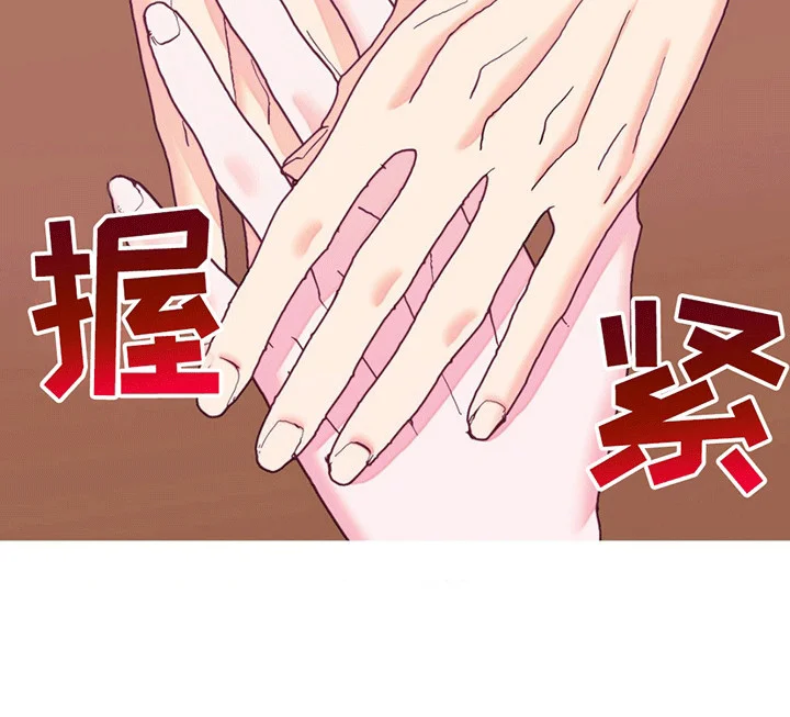 谁是凶手 第6章：上学 第32页