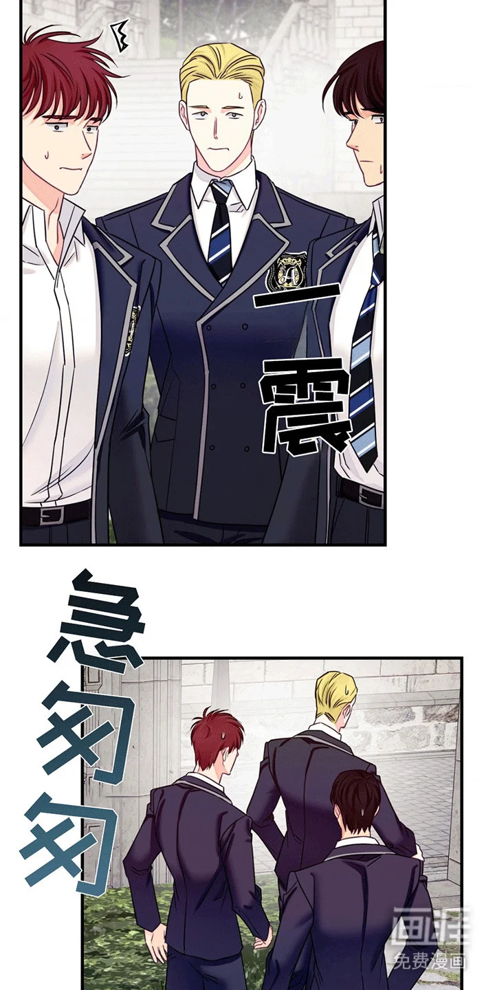 谁是凶手 第7章：幸存者 第12页