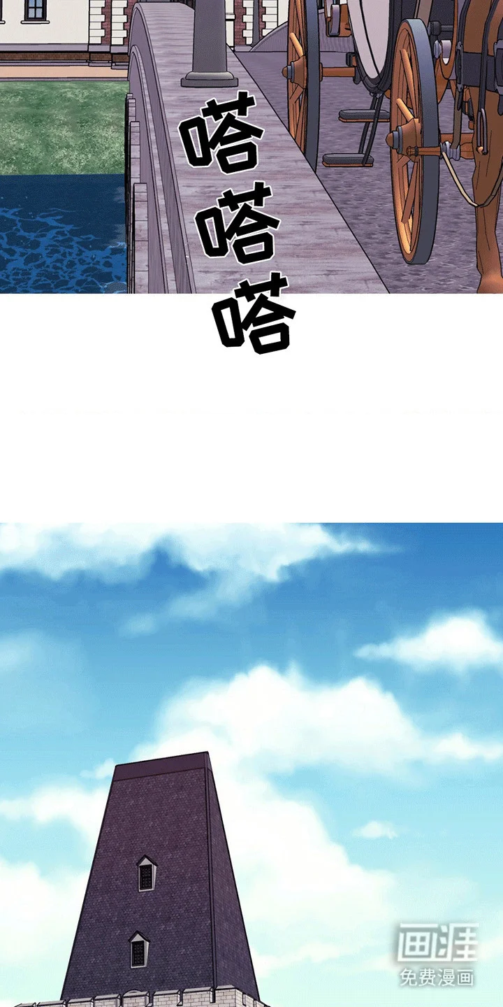 谁是凶手 第7章：幸存者 第4页