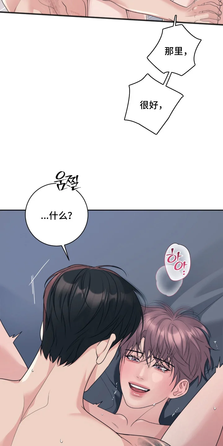 谎言的代价 第12章：葬礼 第5页