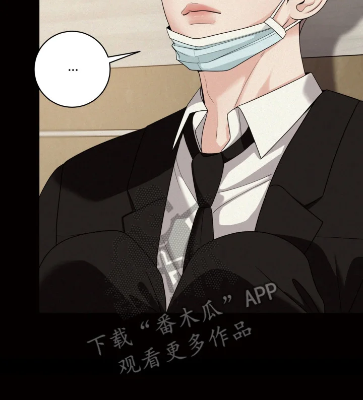谎言的代价 第12章：葬礼 第26页