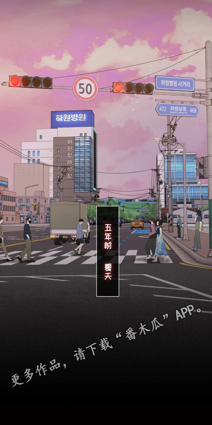 谎言的代价 第12章：葬礼 第14页