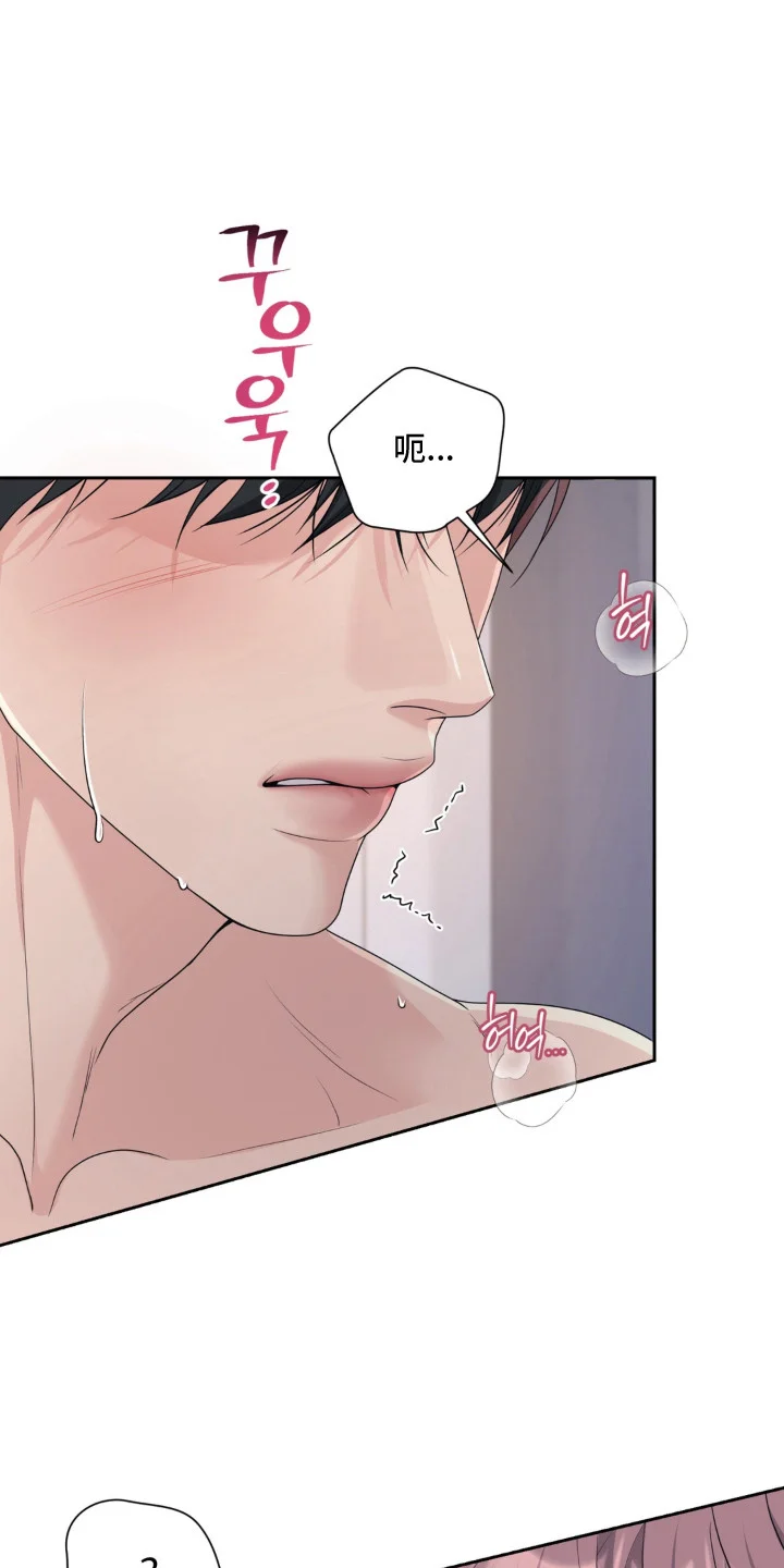 谎言的代价 第12章：葬礼 第1页