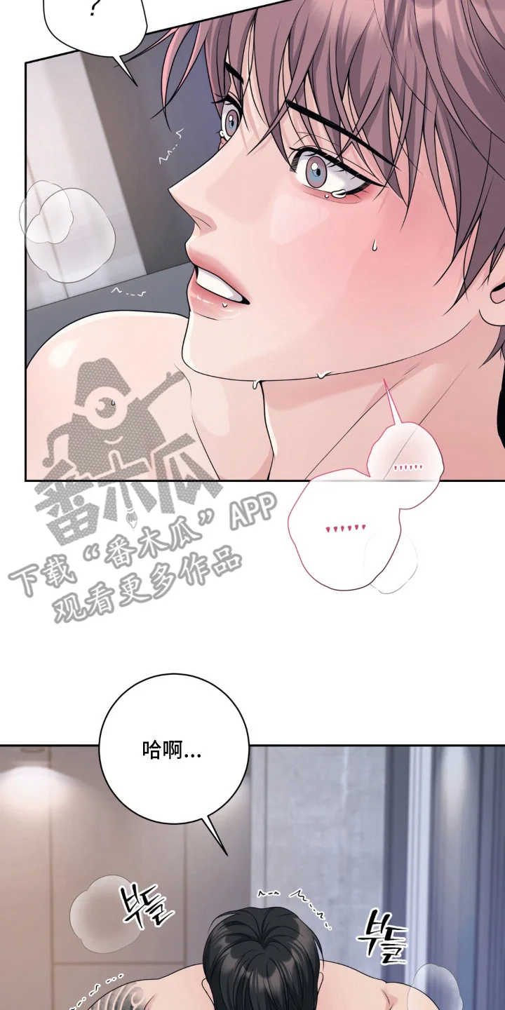 谎言的代价 第12章：葬礼 第2页