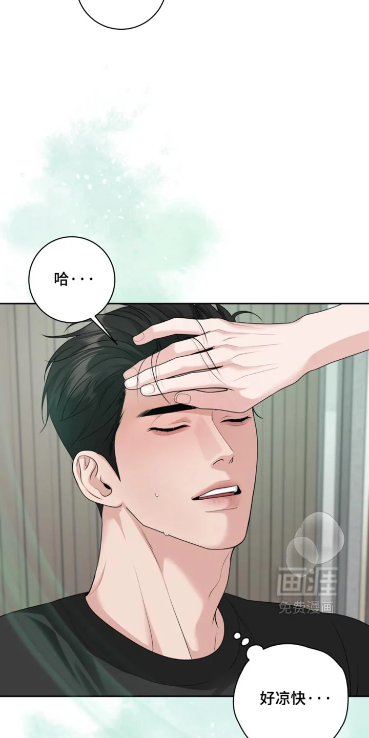 谎言的代价 第16章：我来照顾你 第8页
