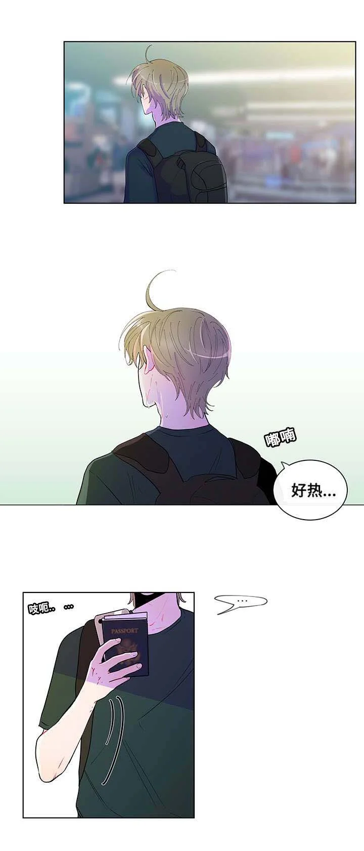 负面消息 第1章：归来 第2页