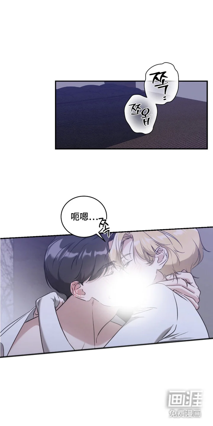 财阀伪装日记 第2章：资料 第1页