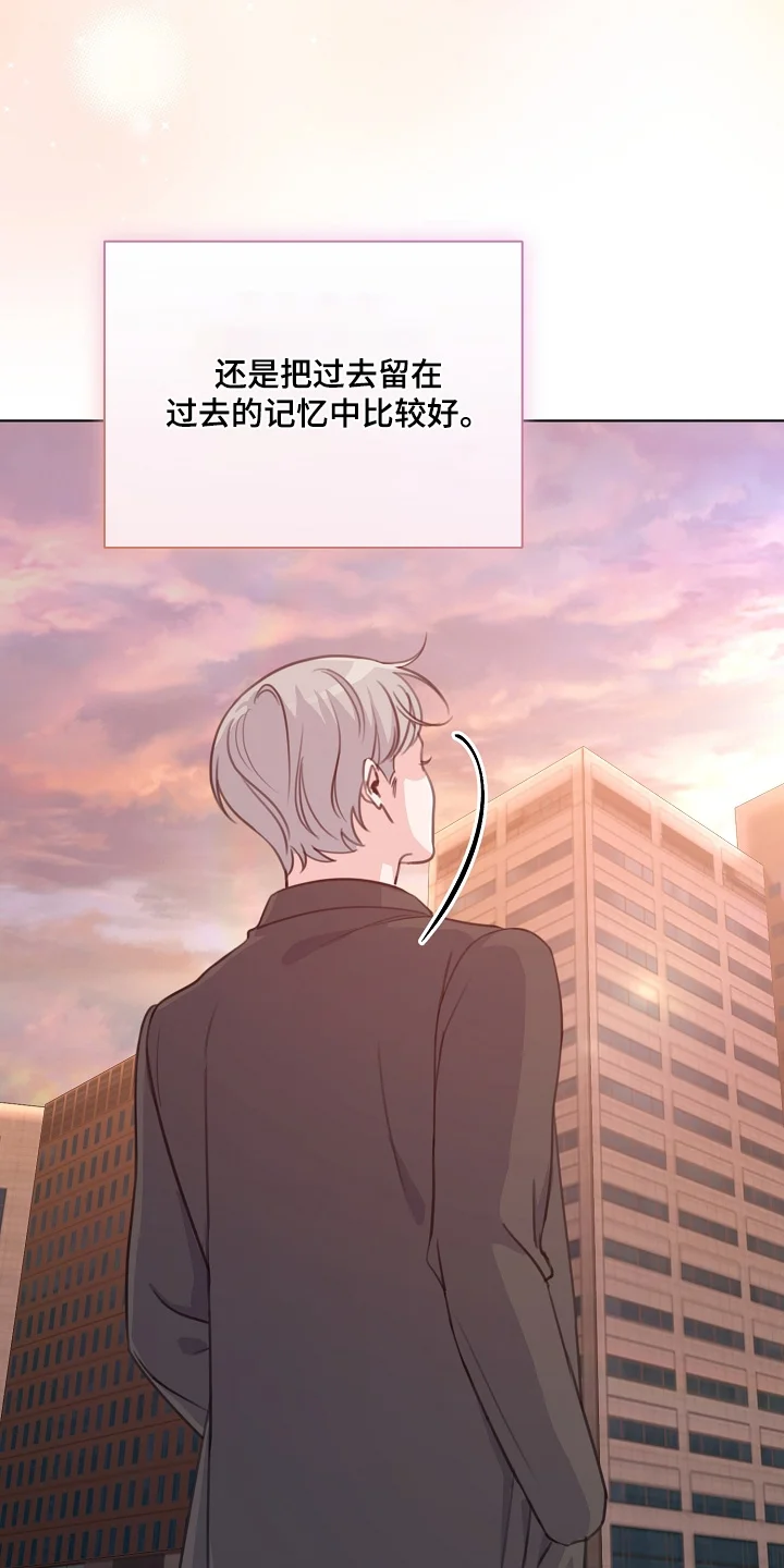 贷命协约 第51章：为什么跟着我 第20页