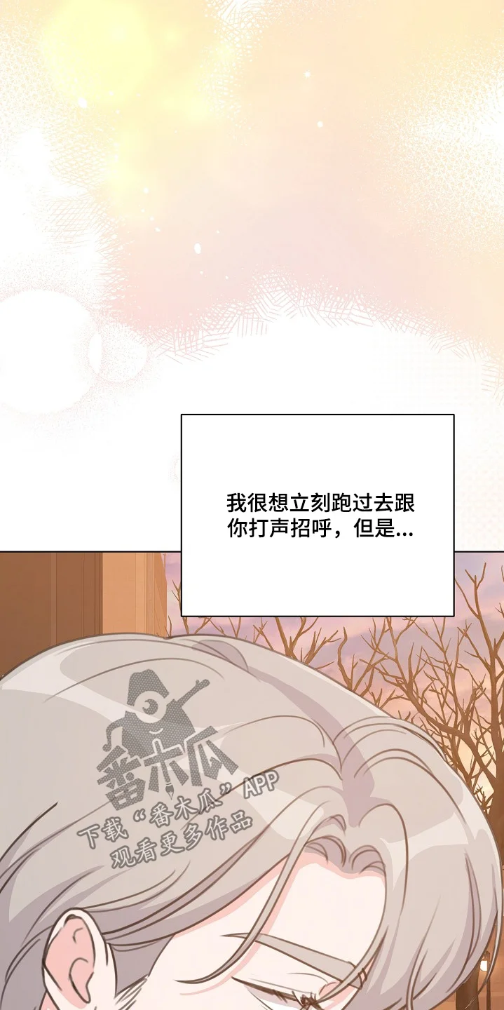 贷命协约 第51章：为什么跟着我 第13页