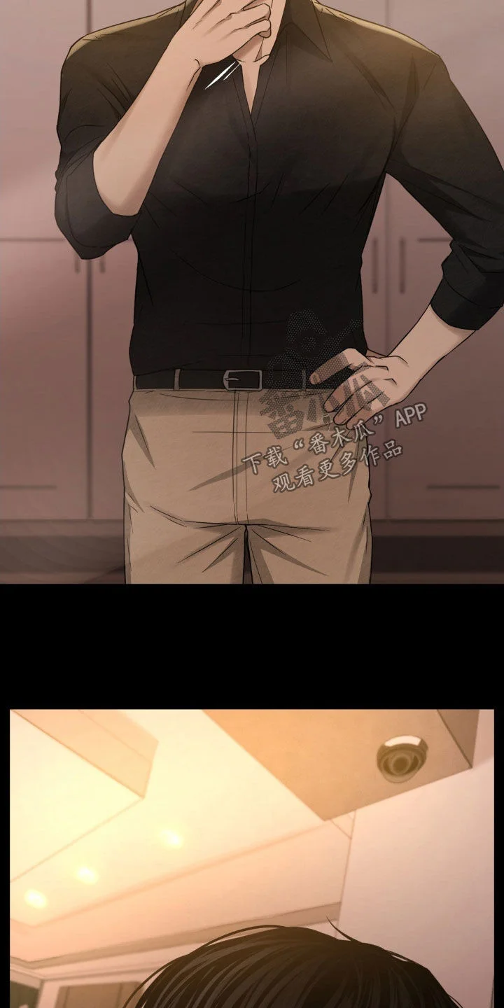 赌城陷阱 第19章：快点抓住他 第18页