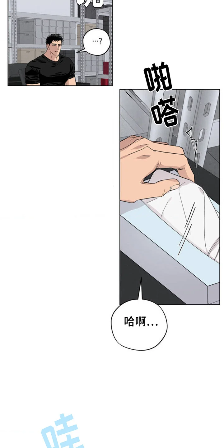 赛道贵公子 第1章：冠军 第18页
