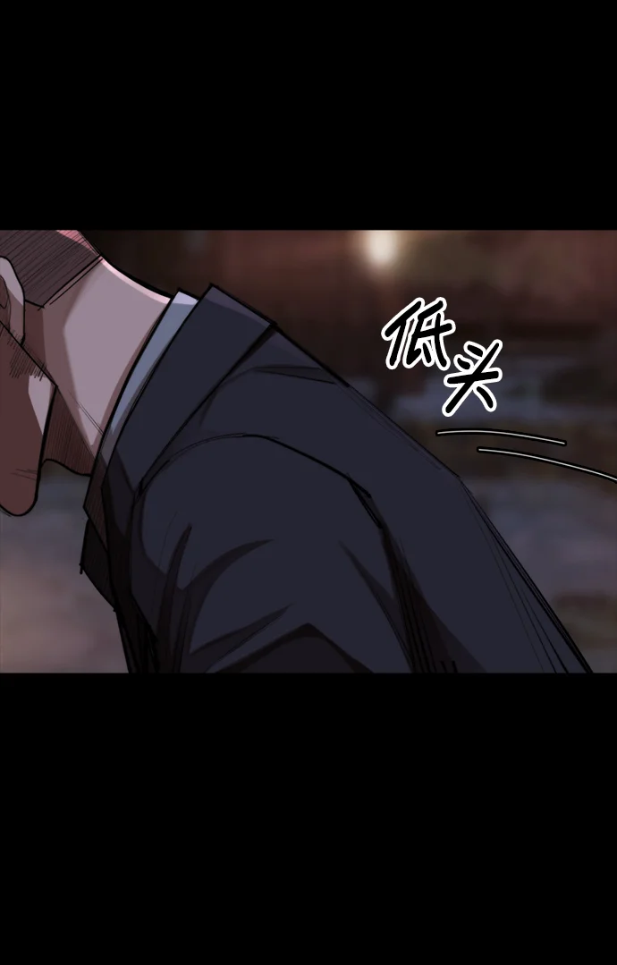 赤月之国 [第1话] 休战提议 第33页