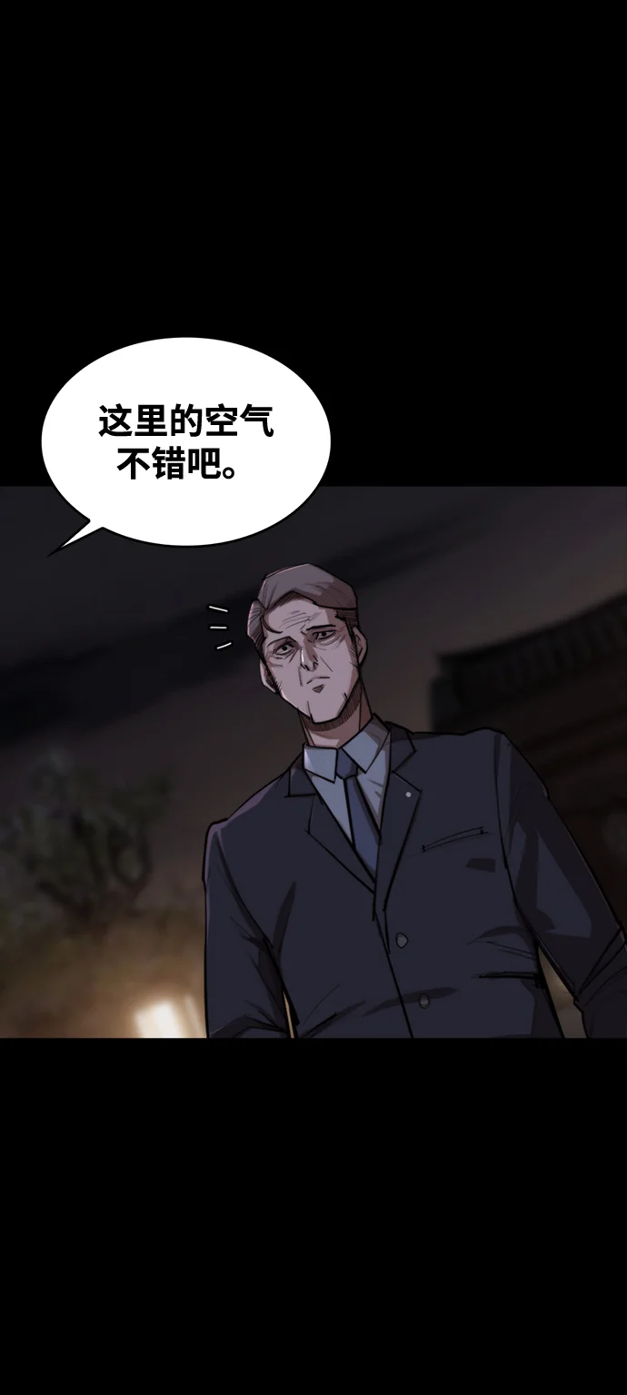 赤月之国 [第1话] 休战提议 第23页