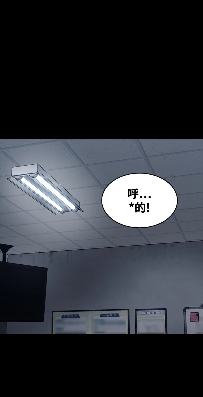 赤月之国 [第1话] 休战提议 第125页