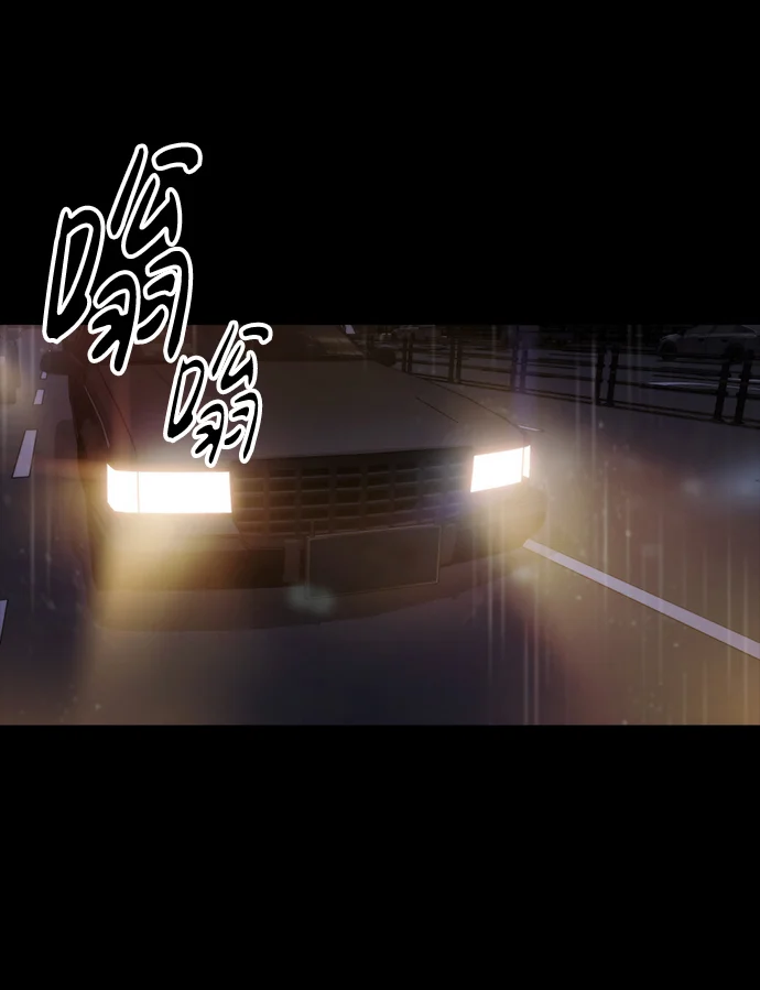 赤月之国 [第1话] 休战提议 第3页