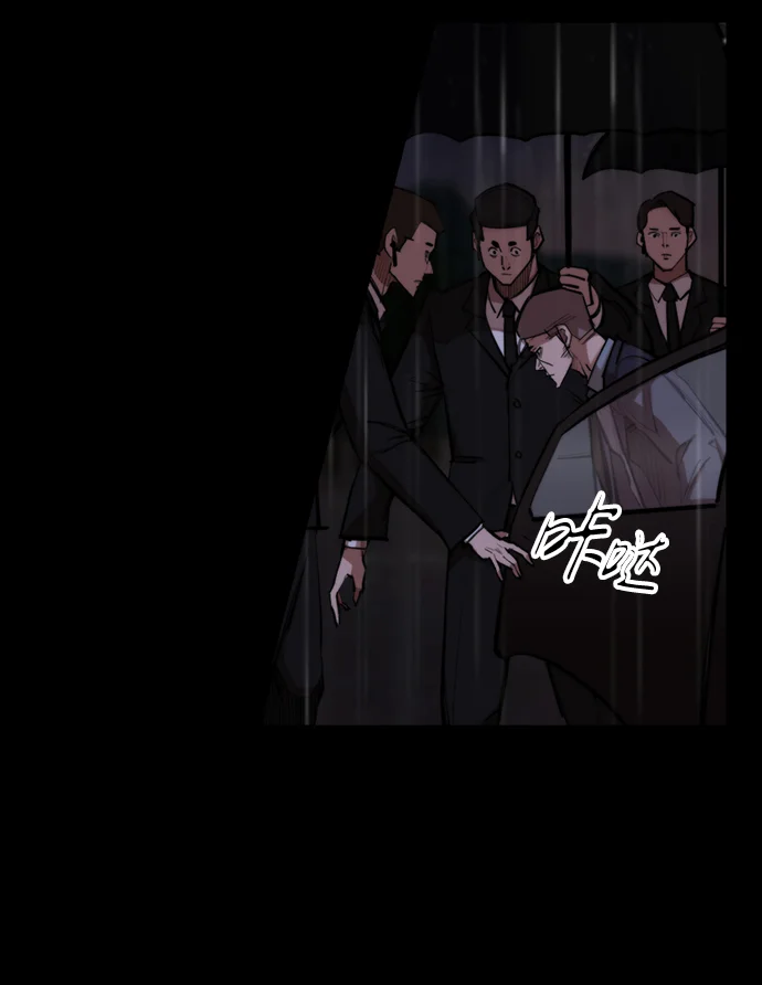 赤月之国 [第1话] 休战提议 第9页