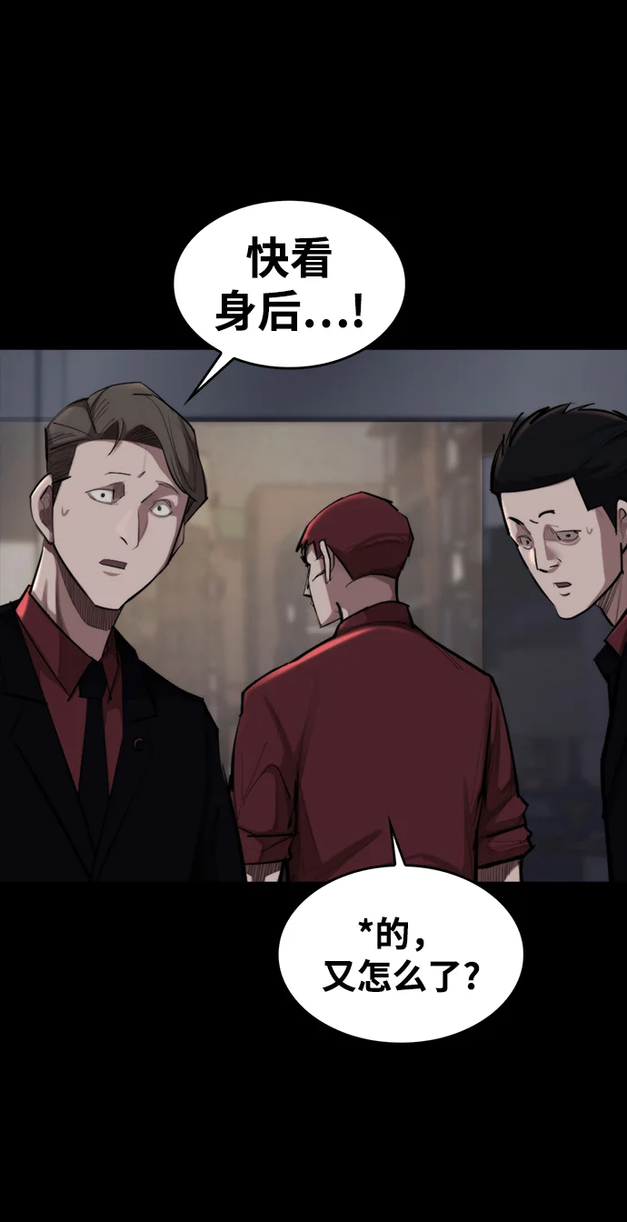赤月之国 [第1话] 休战提议 第135页