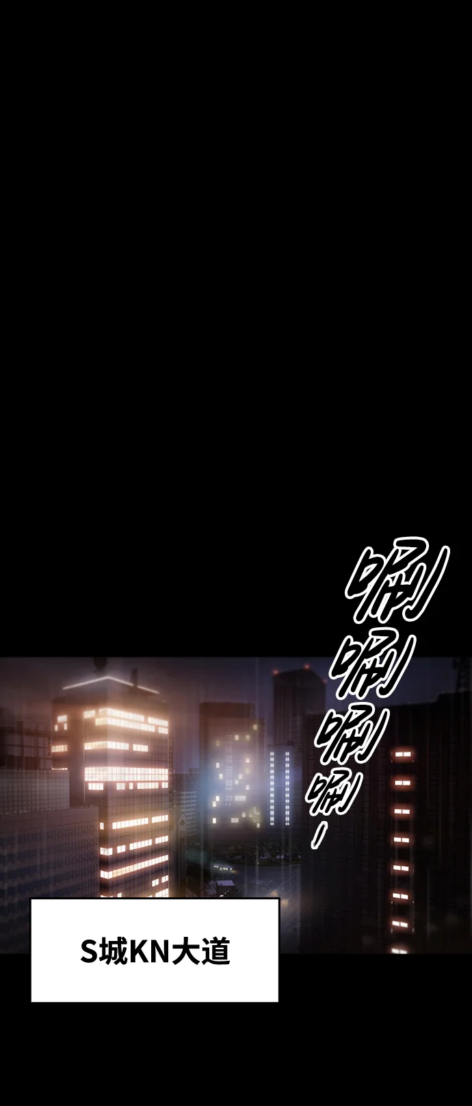 赤月之国 [第1话] 休战提议 第2页