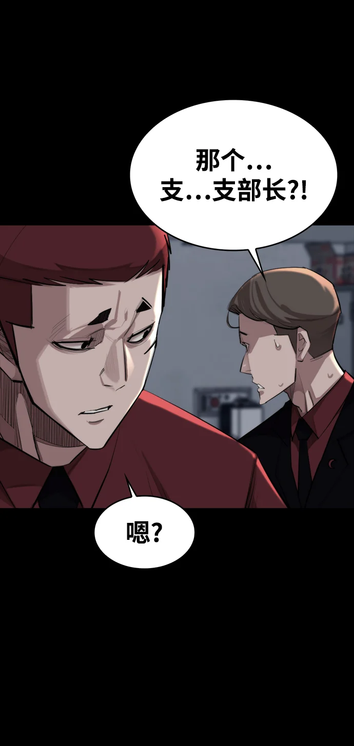 赤月之国 [第1话] 休战提议 第134页