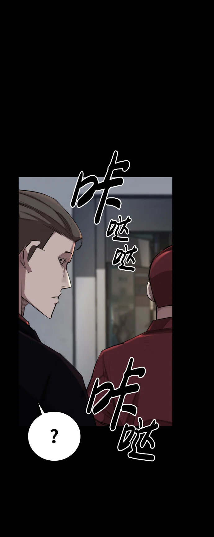 赤月之国 [第1话] 休战提议 第133页