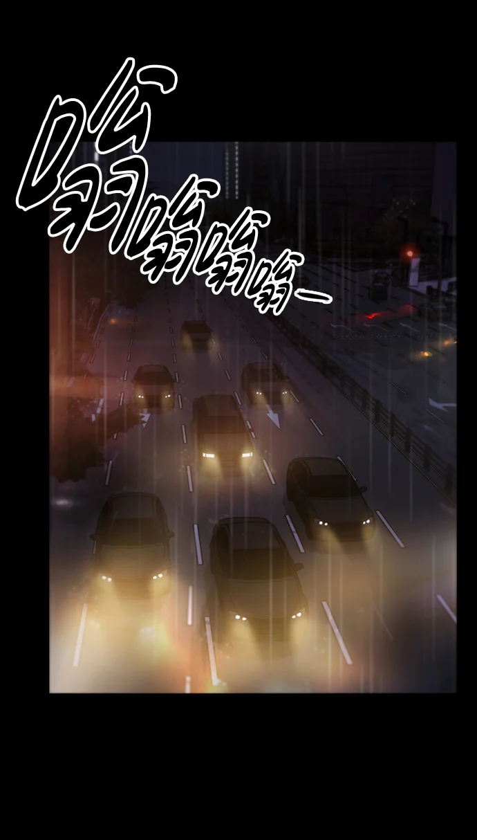 赤月之国 [第1话] 休战提议 第4页