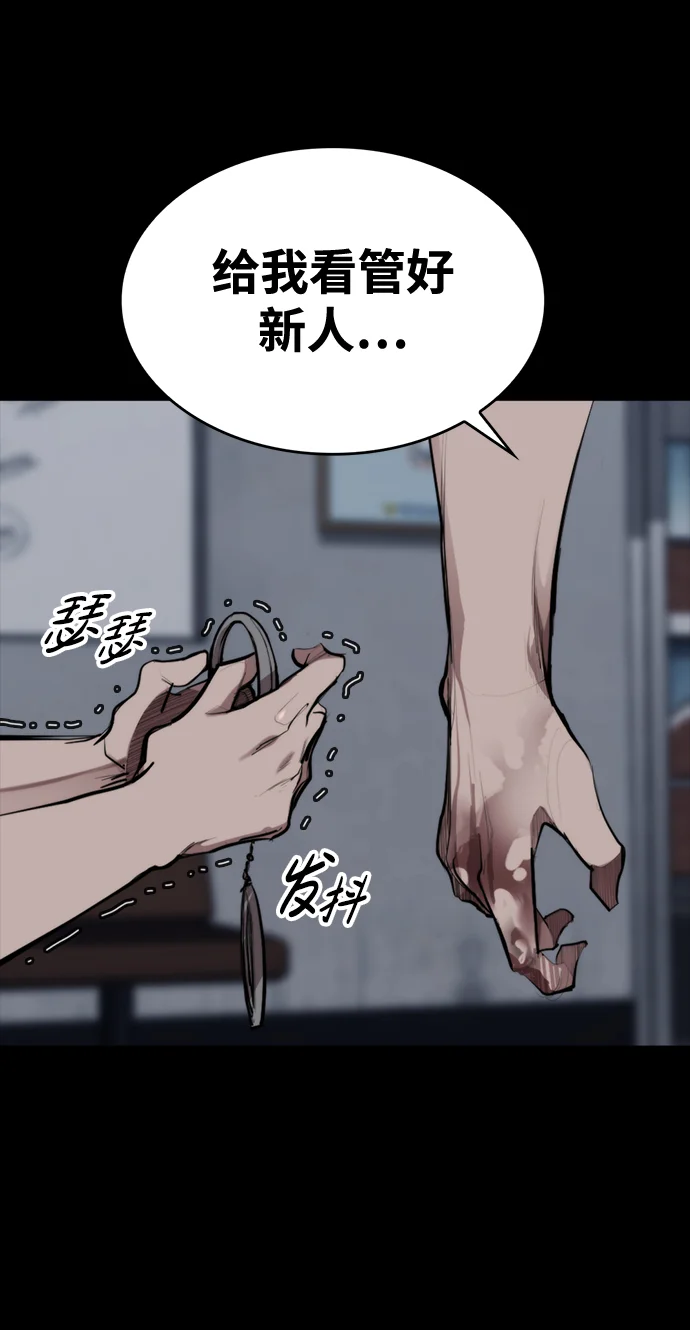 赤月之国 [第1话] 休战提议 第128页