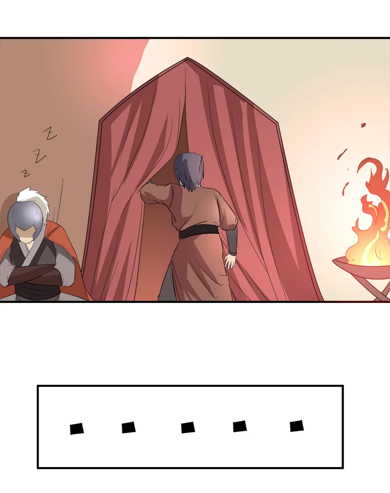 超级无良系统 第13章：自相残杀 第25页
