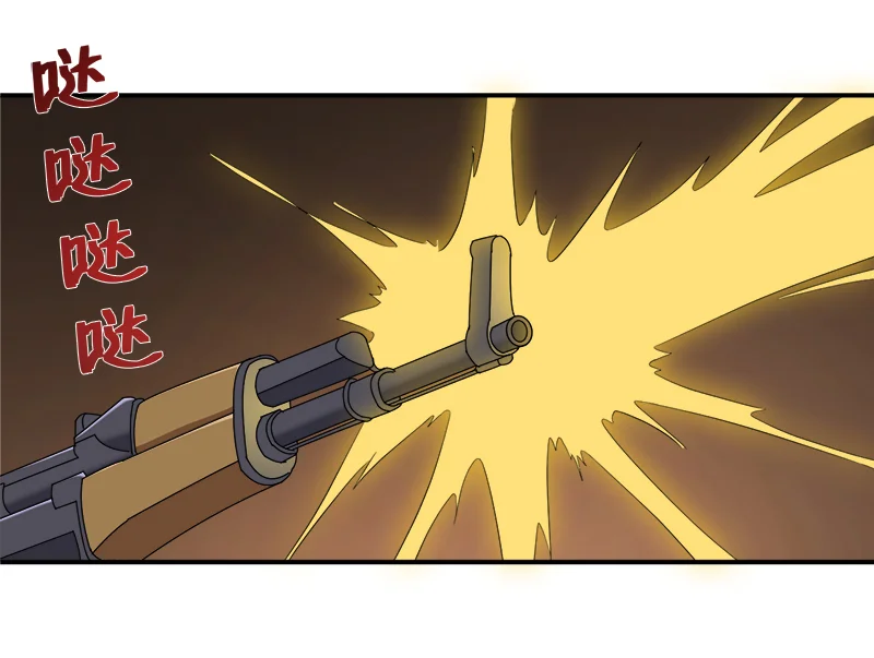 超级无良系统 第13章：自相残杀 第30页