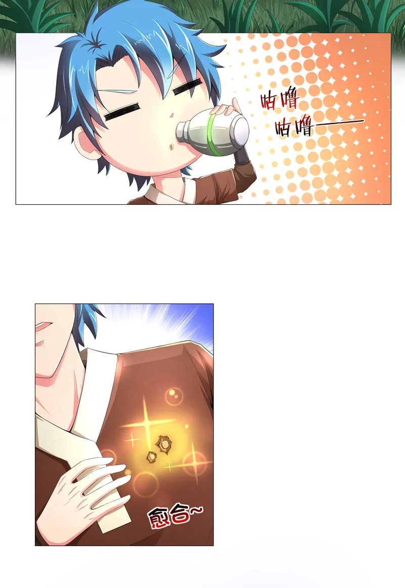 超级无良系统 第14章：吃一堑长一智 第9页