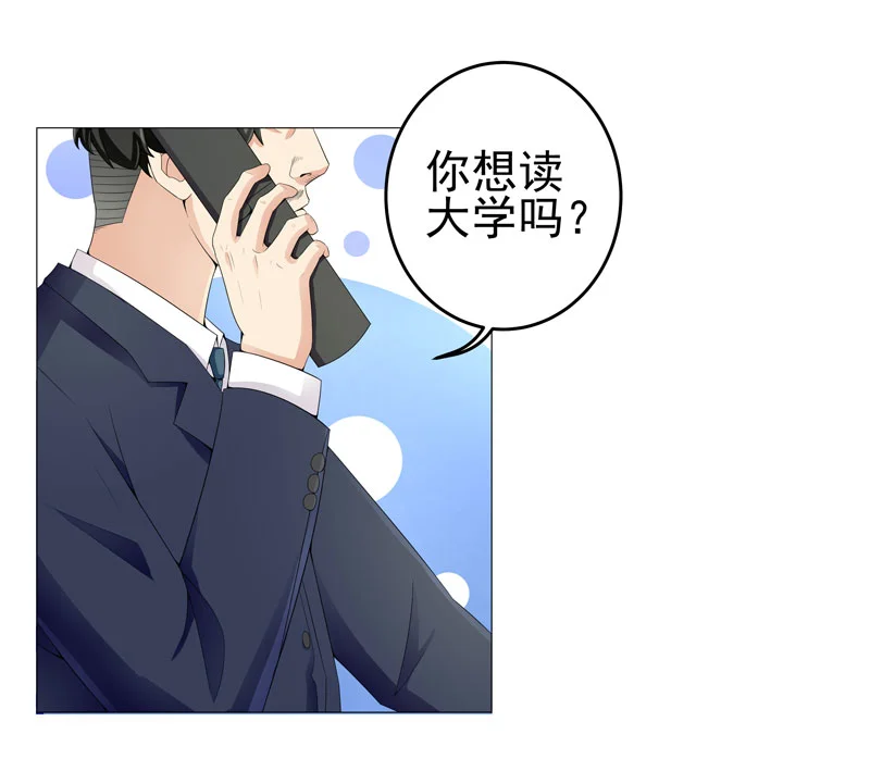 超级无良系统 第15章： 好大官威 第10页
