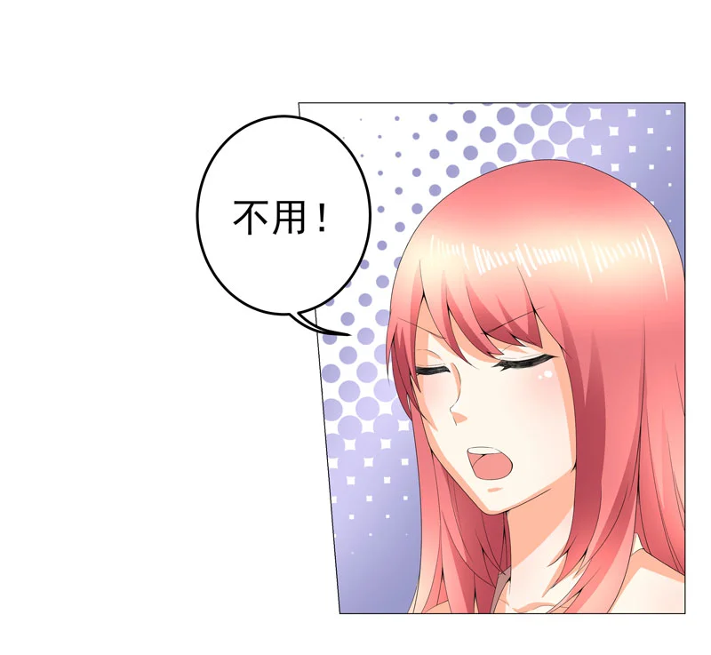 超级无良系统 第15章： 好大官威 第19页