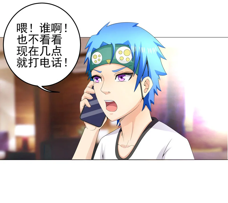 超级无良系统 第15章： 好大官威 第9页