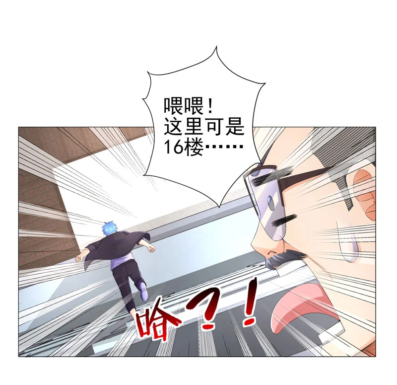 超级无良系统 第17章：诱敌上门 第2页