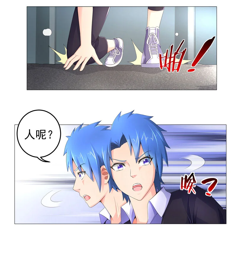 超级无良系统 第17章：诱敌上门 第5页