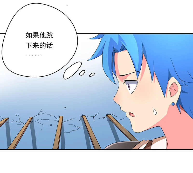 超级无良系统 第9章：生死一线 第25页