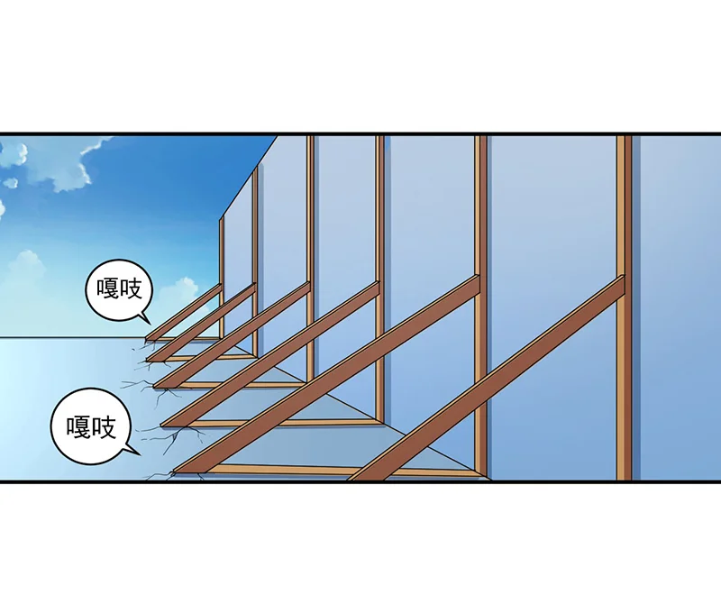 超级无良系统 第9章：生死一线 第21页