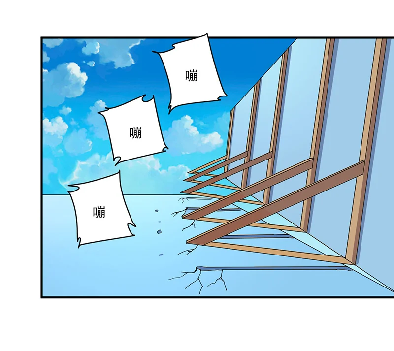 超级无良系统 第9章：生死一线 第28页