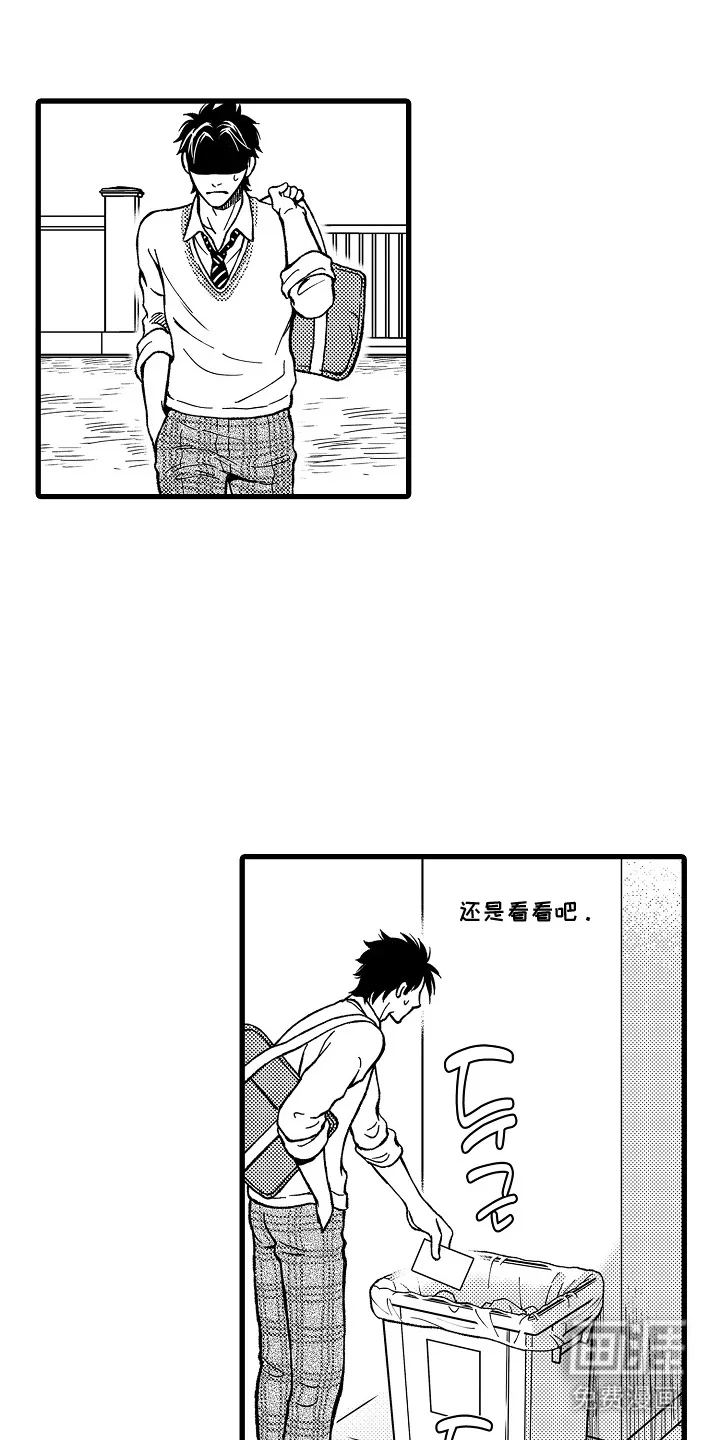 身体先投降 第8章：半真半假 第11页