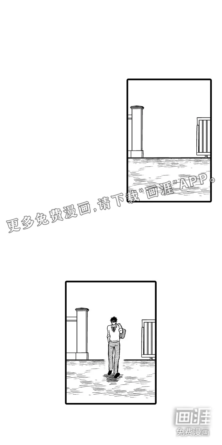 身体先投降 第8章：半真半假 第10页