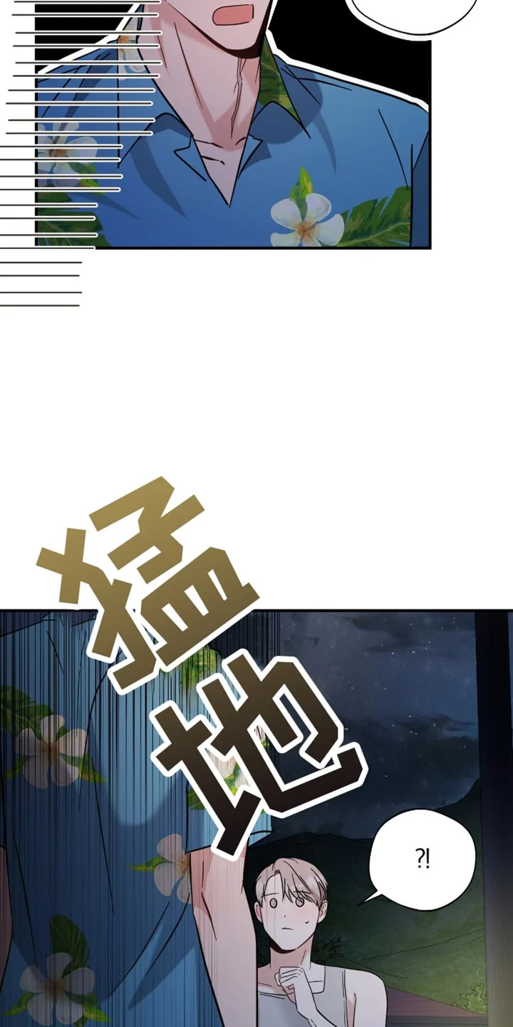 软心大佬爱上我 第60章：不开心 第25页