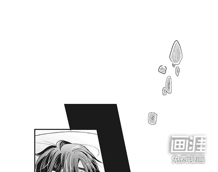 近水楼台先得月 第7章：录像 第8页