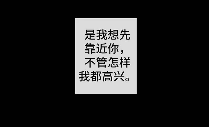 返校 第80章：做客 第8页