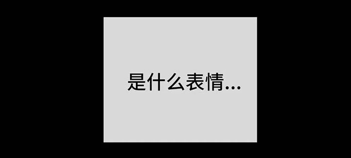返校 第81章：让他进来 第9页