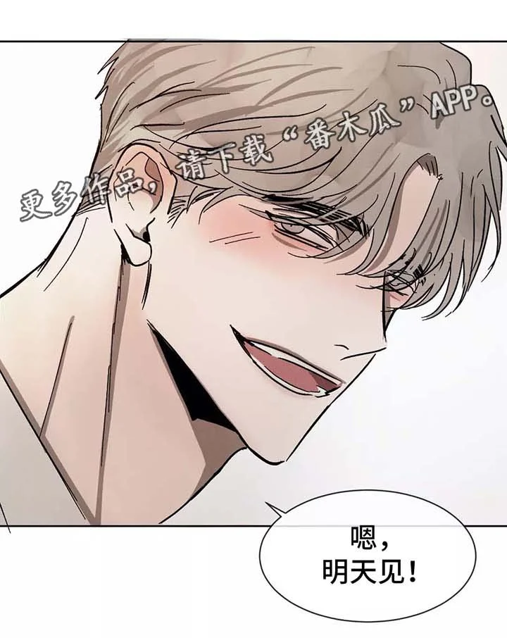 返校 第85章：留学 第14页
