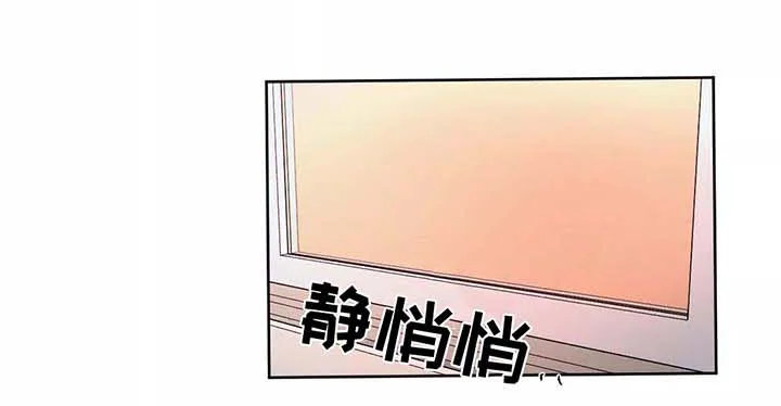 返校 第86章：希望你能幸福 第1页