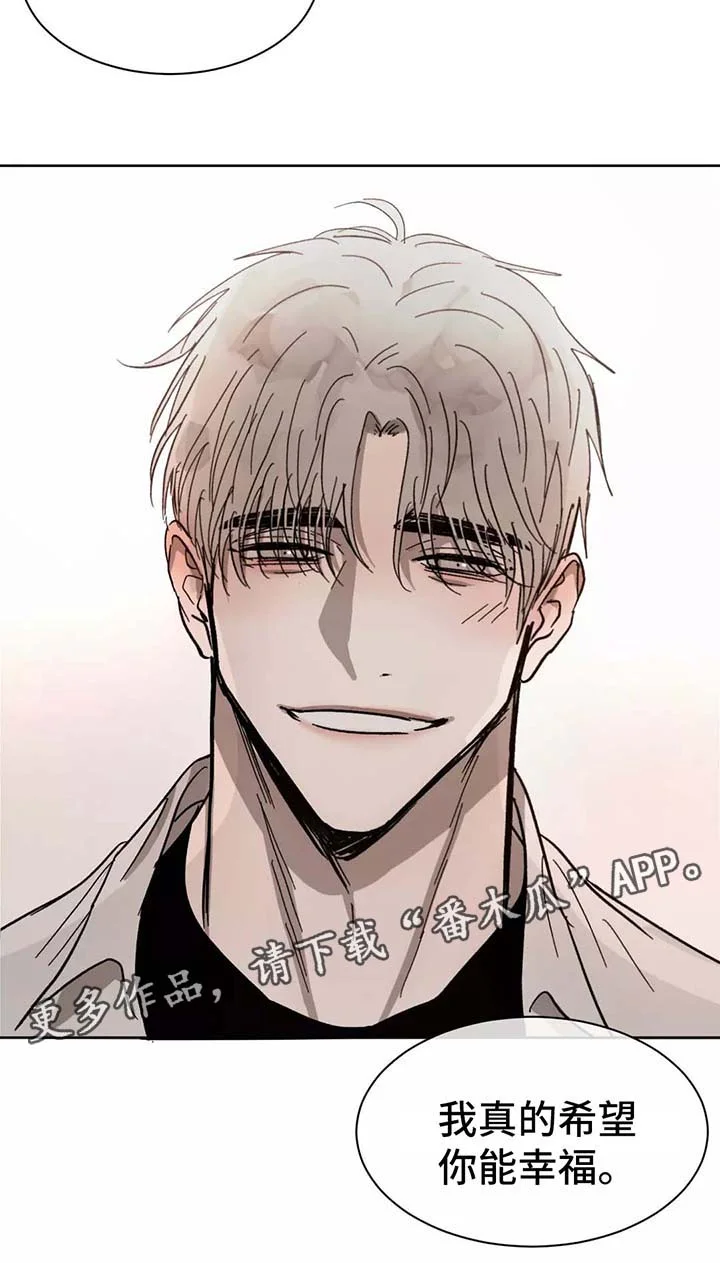 返校 第86章：希望你能幸福 第11页