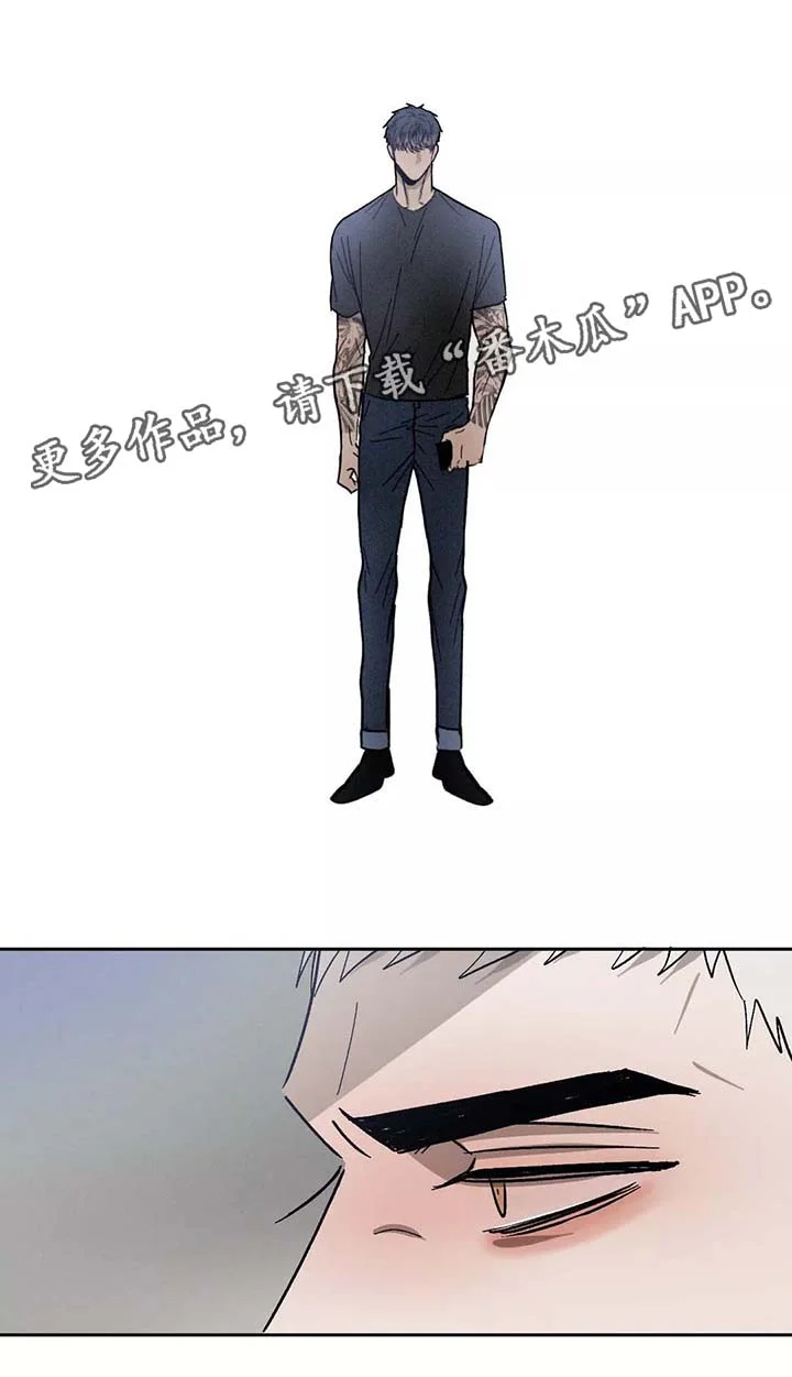 返校 第87章：再见 第8页